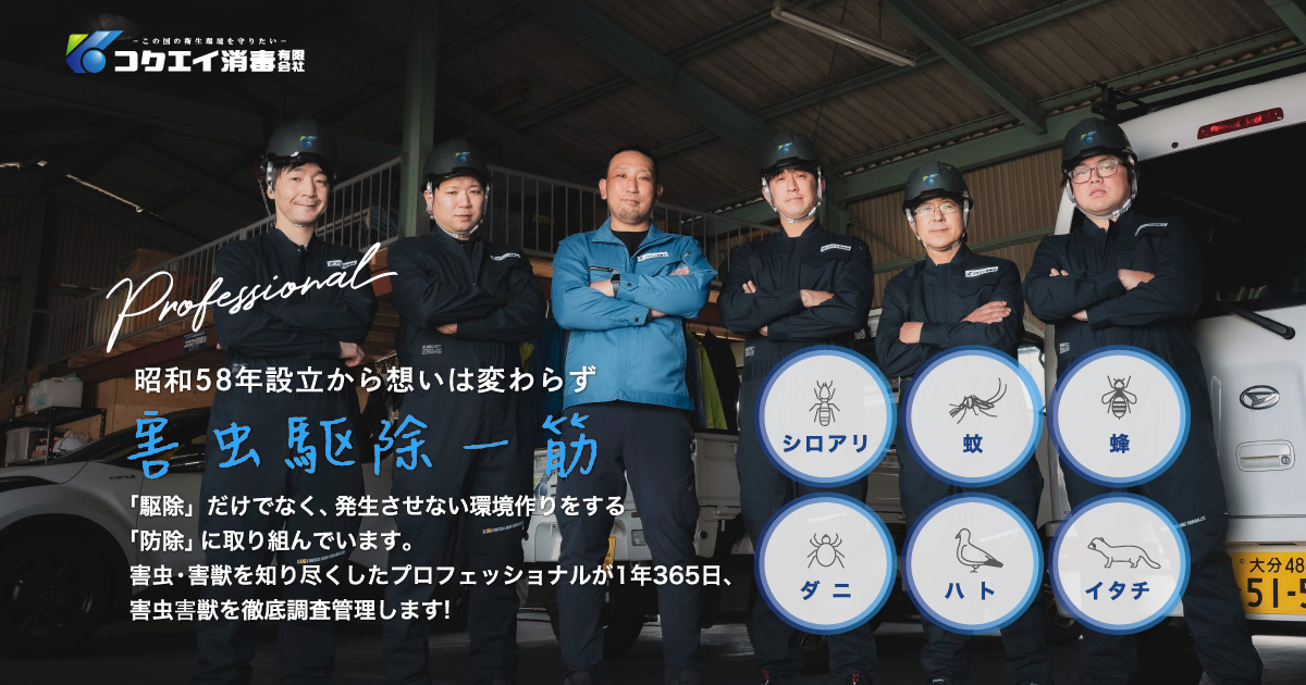 国士舘大学体育学部スポーツ医科学科【公式】🚑すごい救急救命士